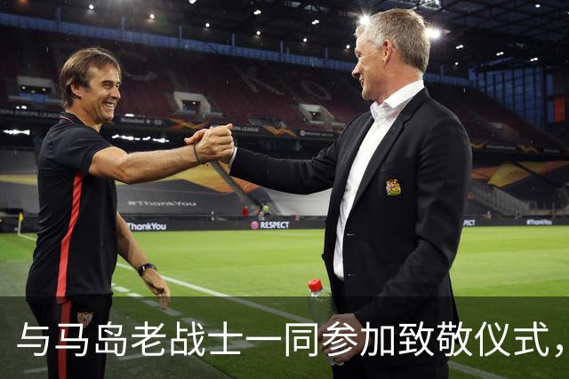 与马岛老战士一同参加致敬仪式，尼古拉斯：真正的英雄是他们