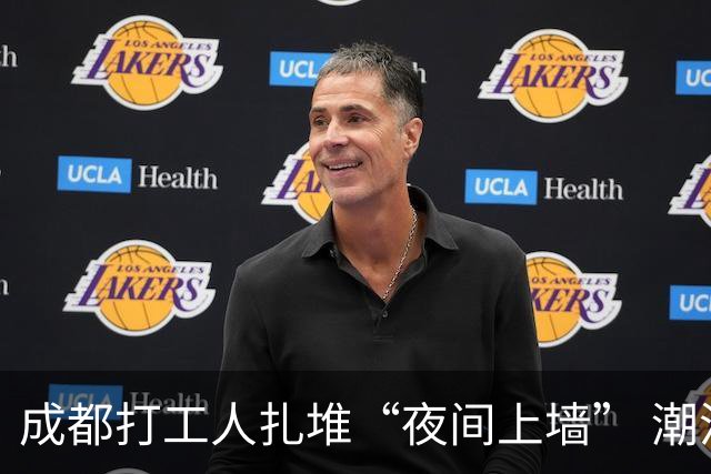 成都打工人扎堆“夜间上墙” 潮流运动点亮夏夜夜经济