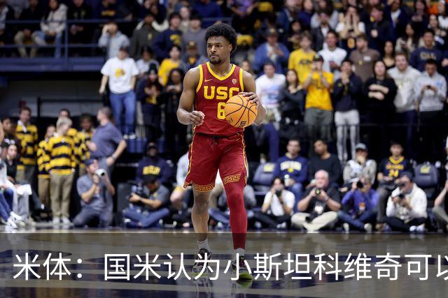 米体：国米认为小斯坦科维奇可以接班恰20，后者的续约暂时不着急